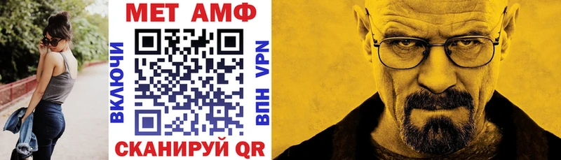 АМФ Premium  Зеленокумск 