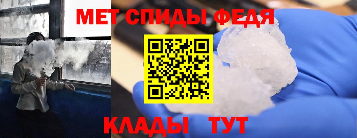 Амфетамин Розовый Зеленокумск