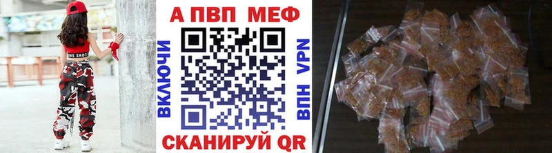 Alfa_PVP крисы CK купить закладку дарк нет формула Зеленокумск
