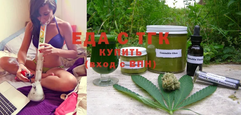 Cannafood конопля  hydra маркетплейс  Зеленокумск 