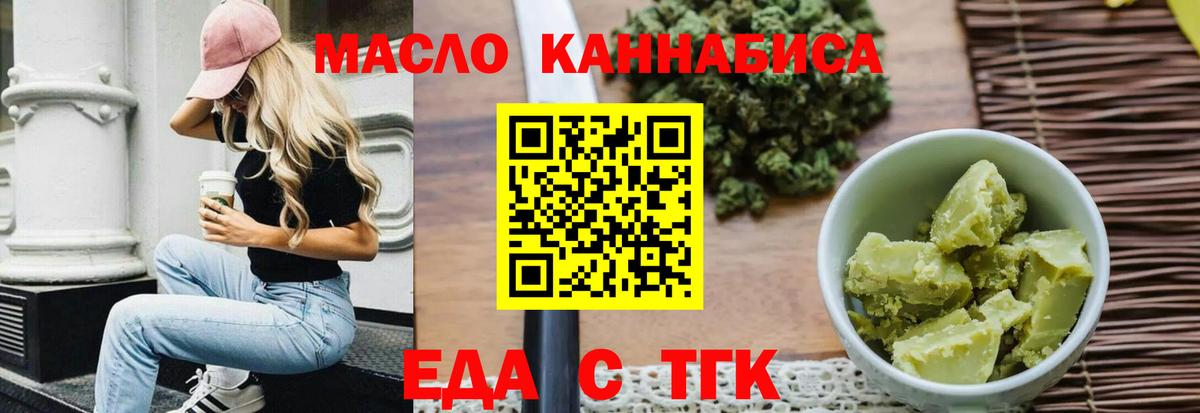 Лсд 25  ГАШИШ  Марихуана  Вход с VPN  Alpha-PVP  Зеленокумск  COCAIN  Мяу-Мяу 