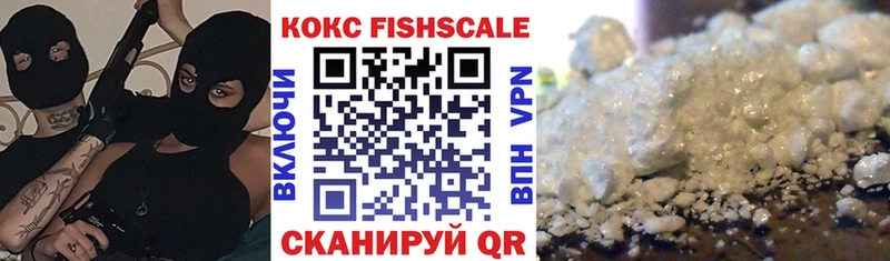 COCAIN 99%  Зеленокумск 
