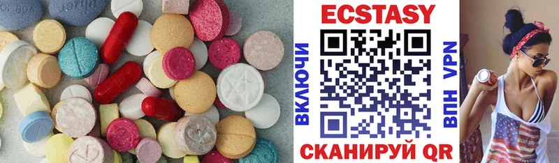 ЭКСТАЗИ Дубай Зеленокумск