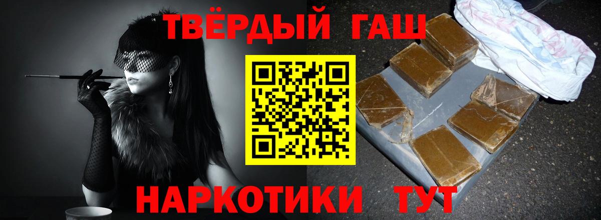 ГАШ 40% ТГК Зеленокумск