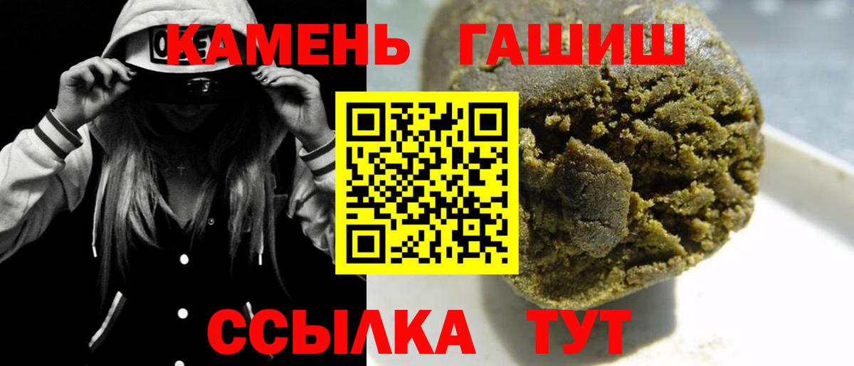 ГАШ Изолятор Зеленокумск