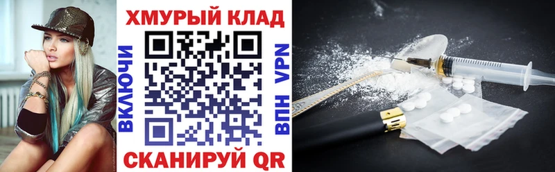 ГЕРОИН белый  Зеленокумск 