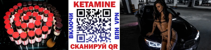 Кетамин VHQ  купить наркоту  Зеленокумск 