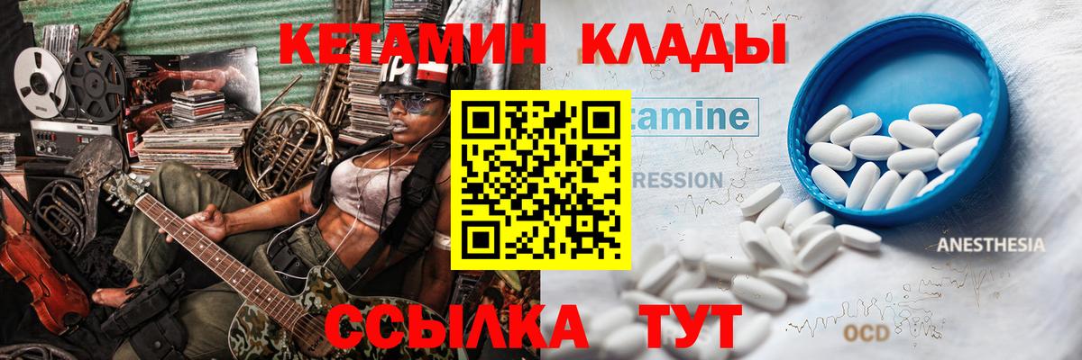  КОКАИН Зеленокумск