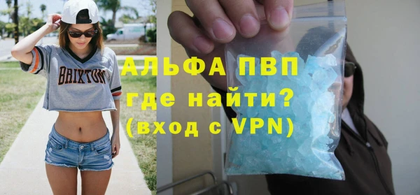 спиды Нея