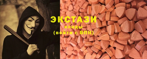 кокаин перу Нефтекумск