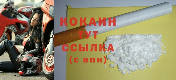 кокаин перу Нефтекумск