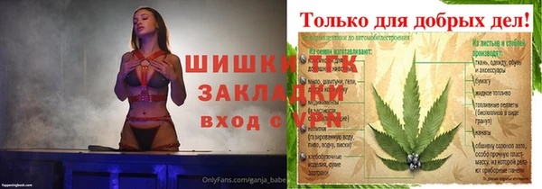 соль курить ск Новокубанск