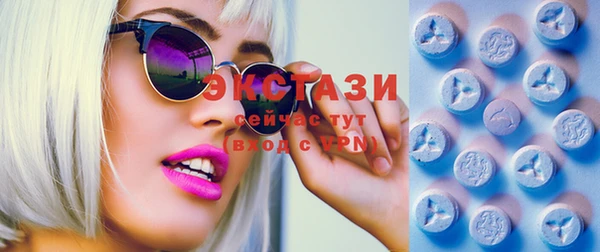 амфетамин Ачинск