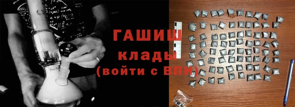 соль курить ск Новокубанск
