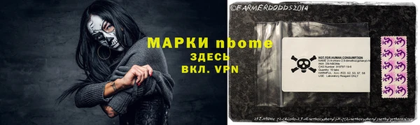 кокаин перу Нефтекумск