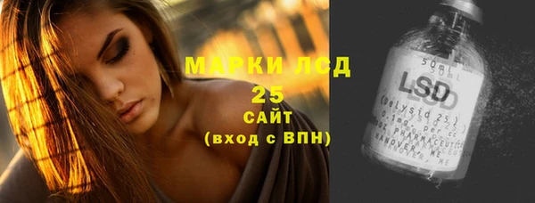 соль курить ск Новокубанск