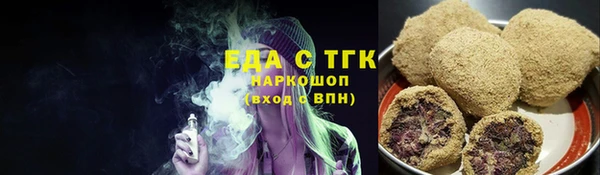 ПСИЛОЦИБИНОВЫЕ ГРИБЫ Новозыбков