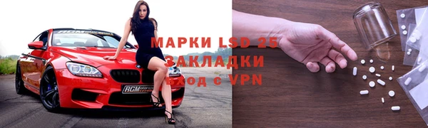 молекула духа Балабаново