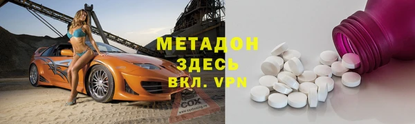 соль курить ск Новокубанск
