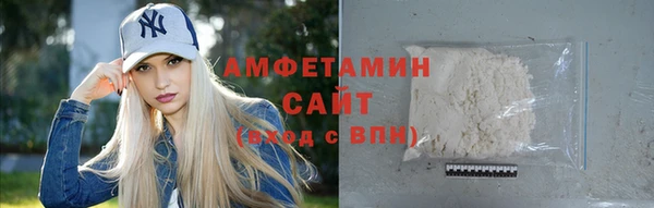 ПСИЛОЦИБИНОВЫЕ ГРИБЫ Новозыбков