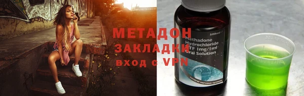 ПСИЛОЦИБИНОВЫЕ ГРИБЫ Новозыбков