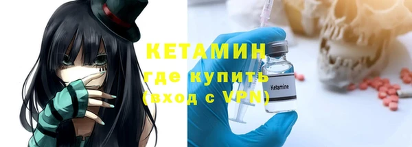 мдма Яровое