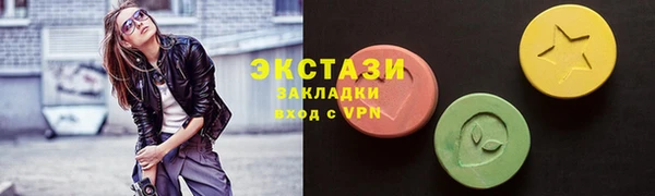 ПСИЛОЦИБИНОВЫЕ ГРИБЫ Новозыбков
