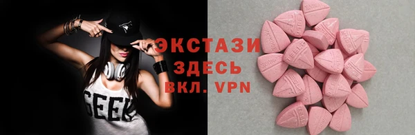 кокаин перу Нефтекумск