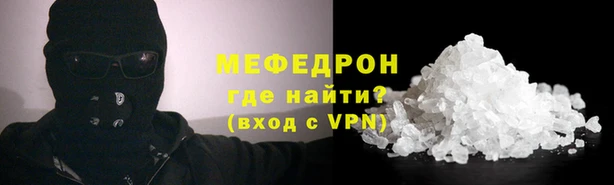 метамфетамин Вязники