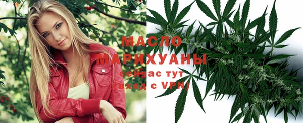 соль курить ск Новокубанск