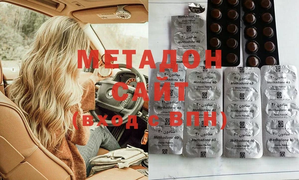 метамфетамин Вязники