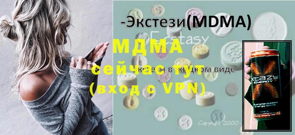 кокаин перу Нефтекумск