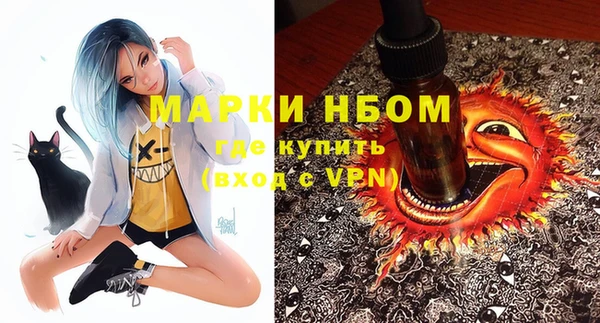 кокаин перу Нефтекумск