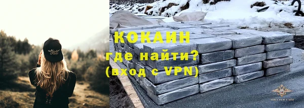 мяу мяу мука Бердск