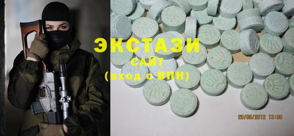 соль курить ск Новокубанск