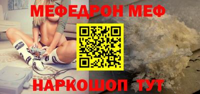 стафф Гай