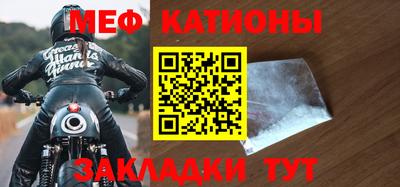 стафф Гай