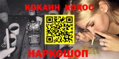 стафф Гай
