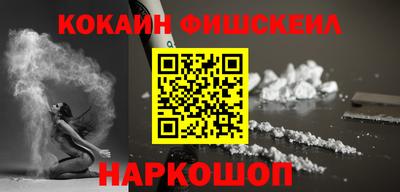 амфетамин Будённовск