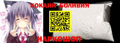 стафф Гай
