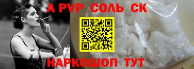 амфетамин Будённовск