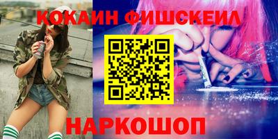стафф Гай