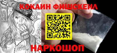 амфетамин Будённовск