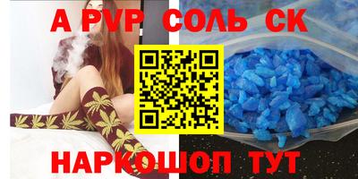 сатива Гагарин