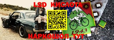 альфа пвп VHQ Бугуруслан