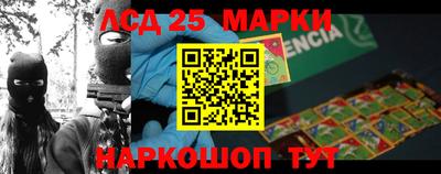 Альфа ПВП Гусиноозёрск