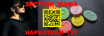 мяу мяу кристалл Гусев