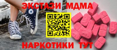 стафф Гай