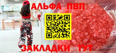 амфетамин Будённовск